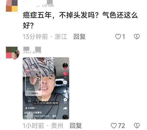 爆料网红打假事件真相视频,真相视频曝光背后的真相 第1张 爆料网红打假事件真相视频,真相视频曝光背后的真相 第1张